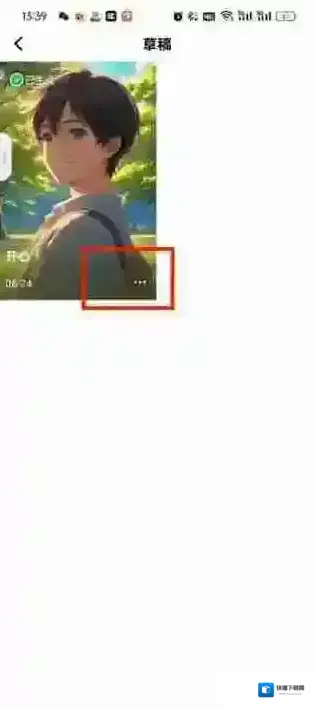 猫箱app删除