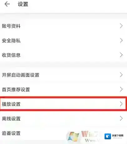 方法设置
