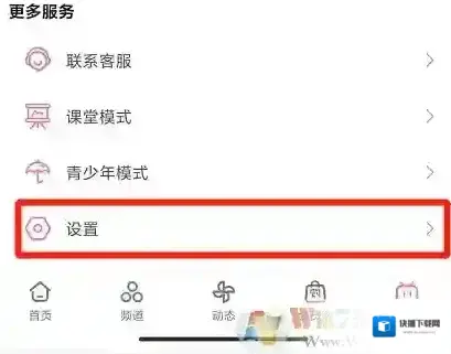 方法播放