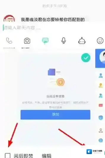 Soul这一