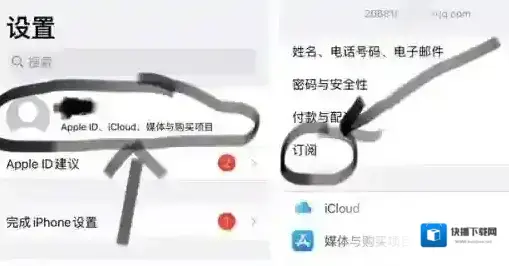 韩小圈支付