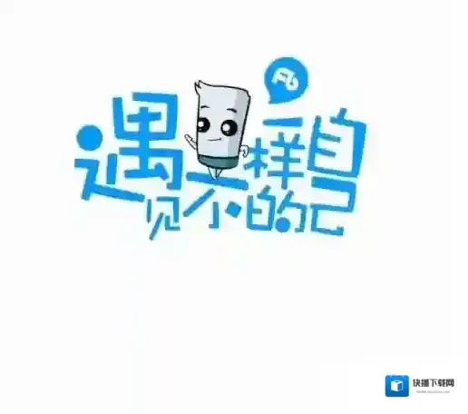 粉笔选择自己