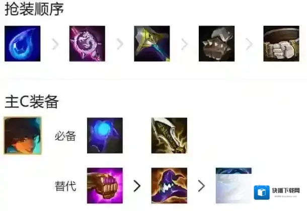 金铲铲之战塔莉垭