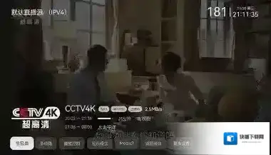 小飞电视彩声