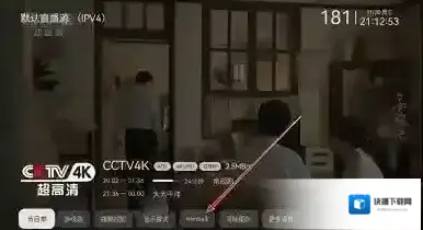 小飞电视的是
