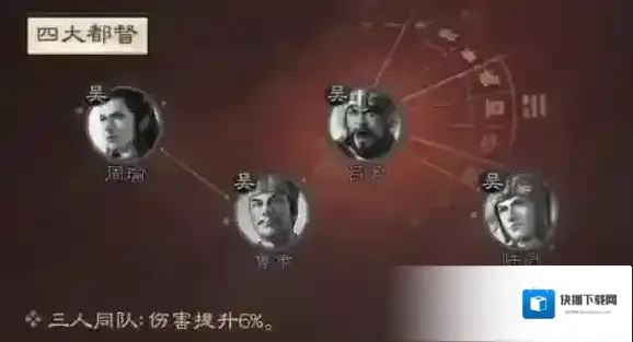 三国志战棋版回合