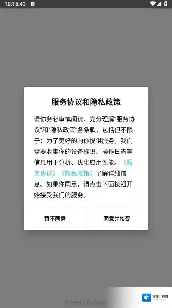屯屯漫漫画
