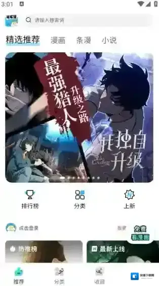 屯屯漫信息