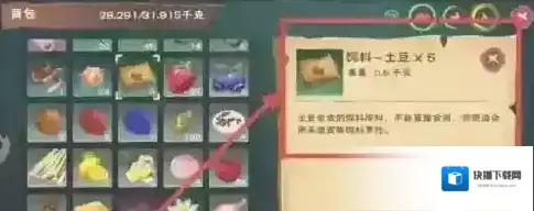 创造与魔法是什么
