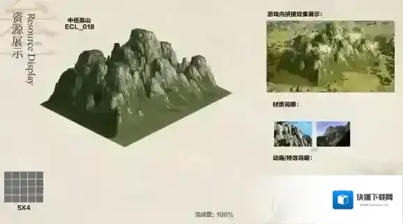 率土之滨十三州