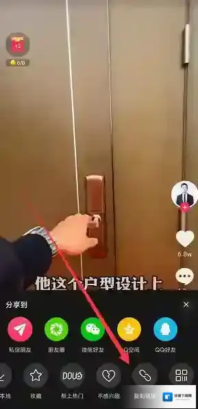 轻抖点击