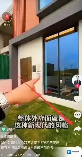 轻抖提取