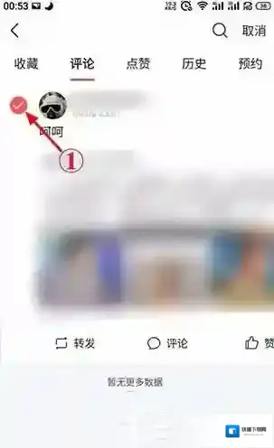 头条如下图