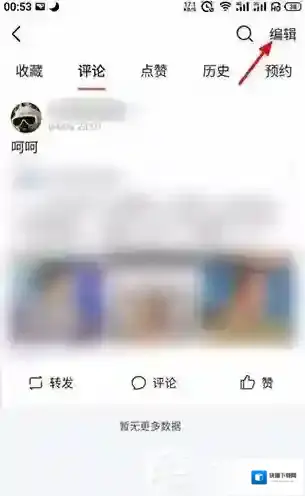 头条删除
