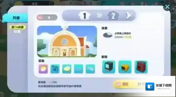 游侠网3