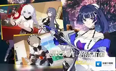 崩坏3人偶