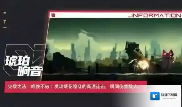 苍翼混沌效应玩家