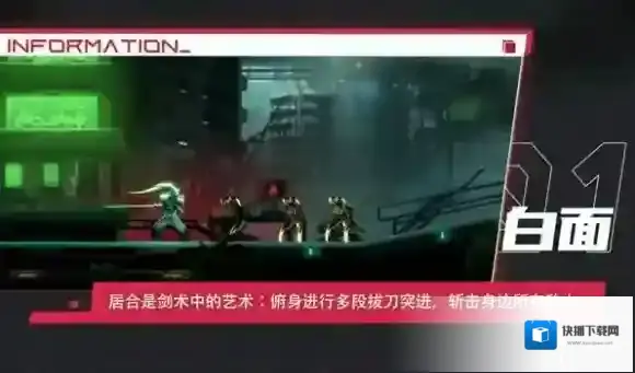 苍翼混沌效应桃儿