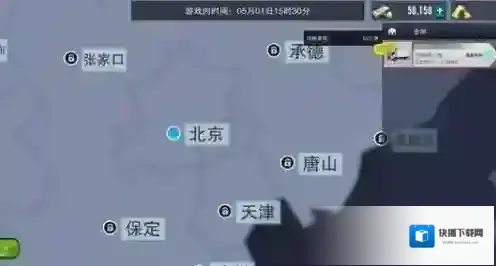 卡车之星游戏