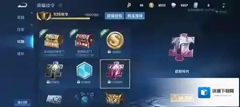 王者荣耀之子