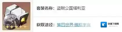 游侠网5