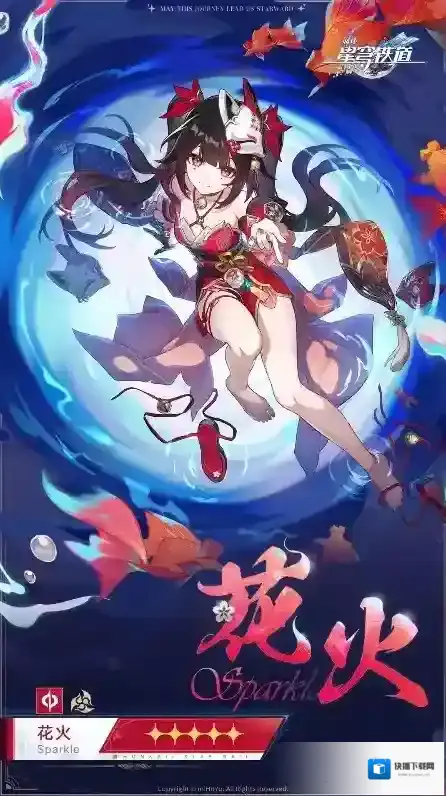 游侠网14