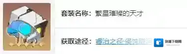游侠网4