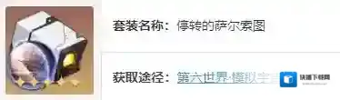 游侠网3