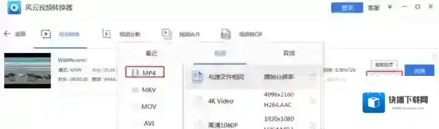 转换器风云