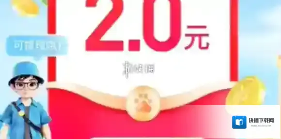 百度提现