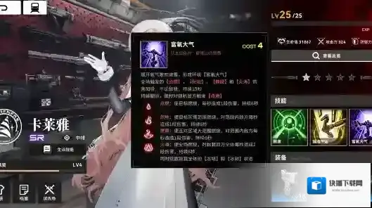 雷索纳斯你可以
