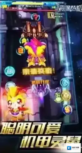 雷霆战机金币