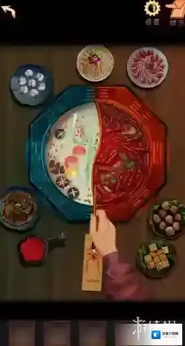 阴阳锅2同心