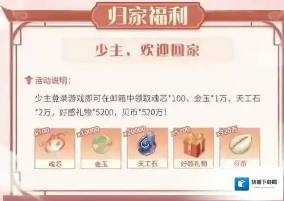 食物语陪伴