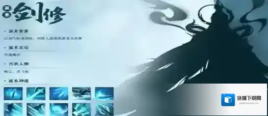 凡人修仙传：人界篇很高