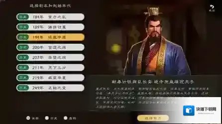 逐鹿游戏中