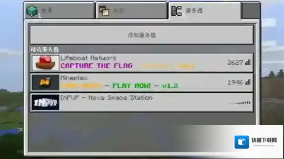 我的世界挖掘