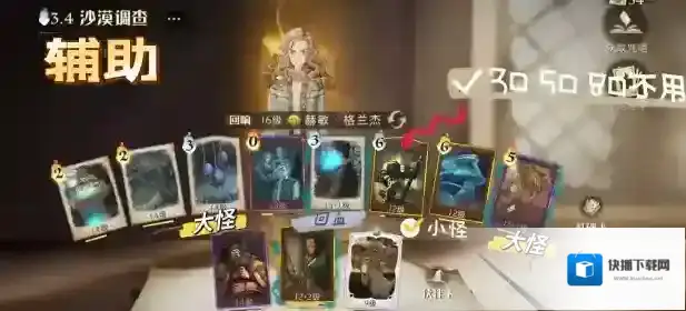 哈利波特魔法觉醒报丧女妖