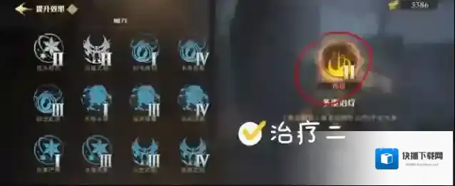 哈利波特魔法觉醒队友