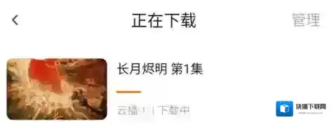 爱妃影视查看