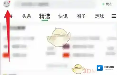 懂球帝点击