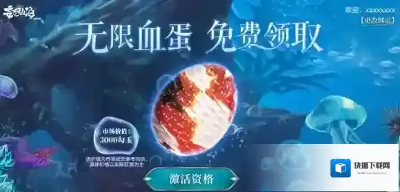 妄想山海南岛