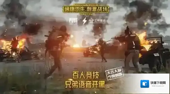 绝地求生刺激战场伏地魔是什么意思 游戏术语大全