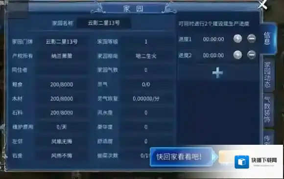 倩女幽魂朱砂