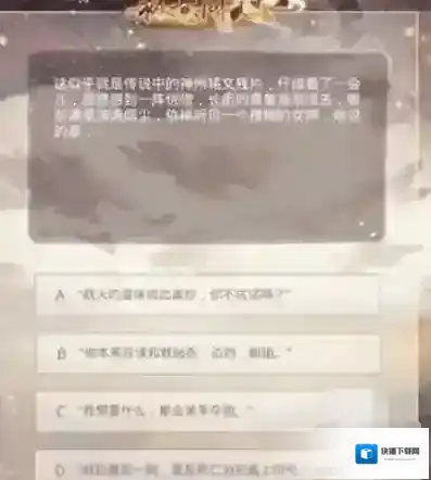 奇迹暖暖阵营