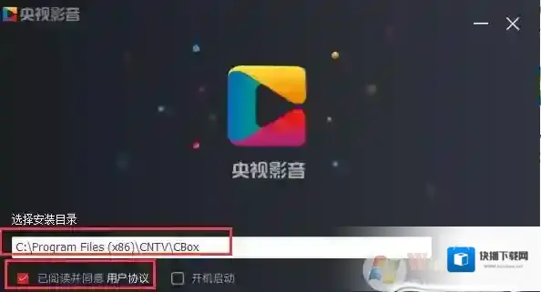 电脑怎么看电视直播？电脑看地方台电视直播方法