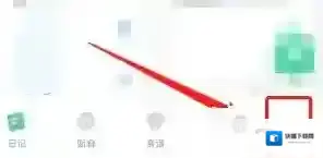 怪兽轻断食注销账号