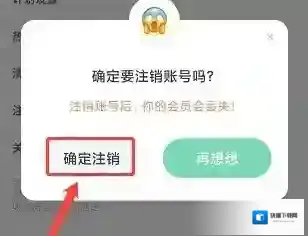 怪兽轻断食怪兽