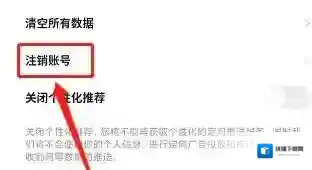 怪兽轻断食更多设置
