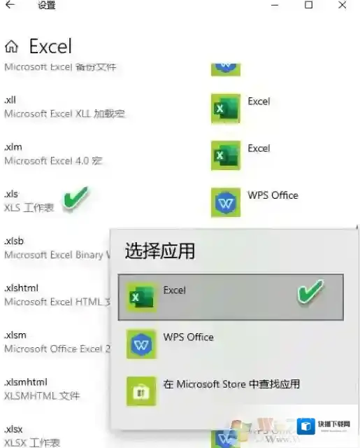 文件点击